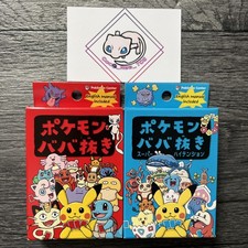 ??Pokemon Old Maid Card Deck and Pokemon Babanuki Super High  Set of 2