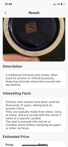 Chinese porcelain seal stamp - porcelain,