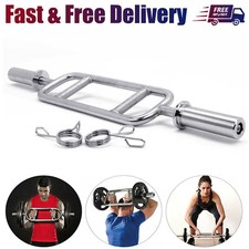 Olympic tricep bar - tricep,