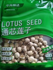 Lotus Seeds 100gr  They Can Be Used For Cooking And Beauty Routine
