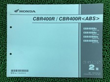 CBR400R CBR400R (ABS) Parts