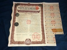 $50 Chinese 5% Gold Bond 1925