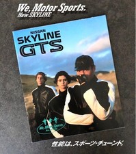 Nissan Skyline R31 GTS 1987