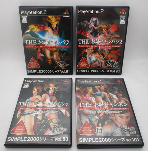 Ps2 onechanbara 2 - 1,