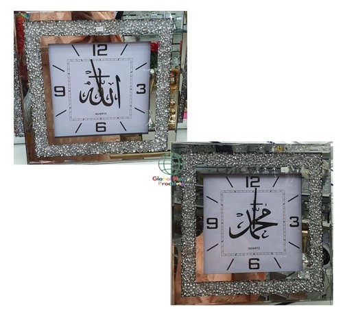 Islamic wall clock allah - islamic,
