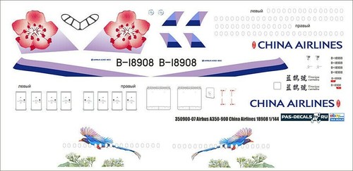 144 pas decals airbus - pas-decals,
