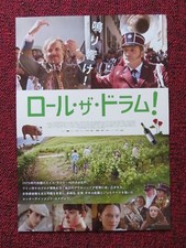 TAMBOUR BATTANT JAPANESE