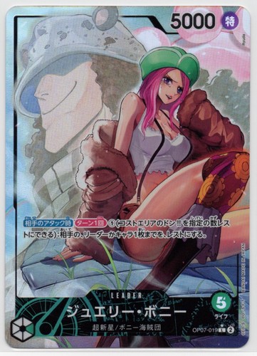 Jewelry bonney op07 - bonney, l-p