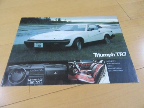 0619 triumph leyland tr7 - triumph,