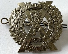 British Military Issue London