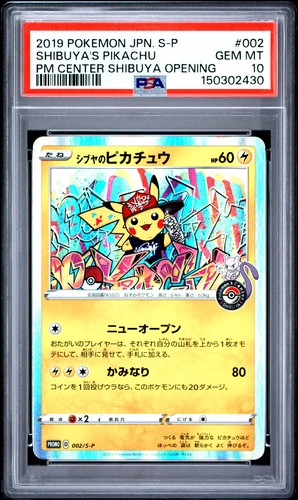 Psa shibuya pikachu - 10, shibuya's