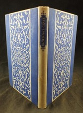 1953 glover gloriana glass - 1953,