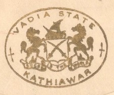 AOP India crested cover VADIA