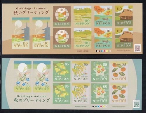 Japan 2026 autumn gretings - japan,