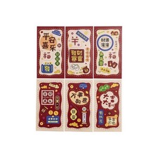 6pcs set chinese - 6pcs/set,