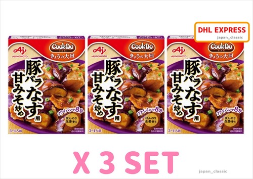 Ajinomoto cook pork - ajinomoto,