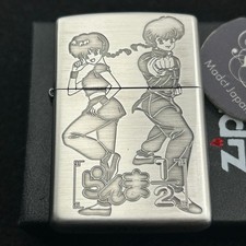 Zippo Ranma 1/2 Silver Brass