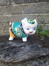 Vintage 1980s Sadler Ceramic