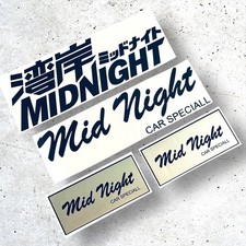 Mid Night Club JDM Sticker Decal Set of  x4 Japanese Street Racing