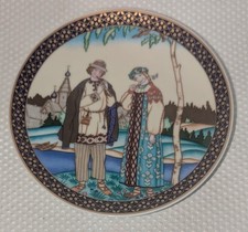 Villeroy and Boch Russian