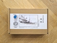 OCEANMOON 1/700 REPUBLIC OF