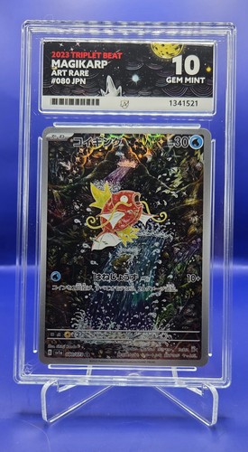 Pokemon tcg magikarp - tcg, japanese