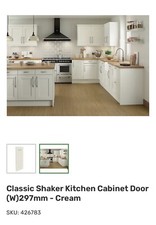 Current Homebase Cream Shaker