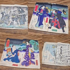 Japanese book kitayuki bidan - japanese,