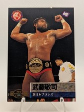 Keiji Muto 1995 BBM Pro