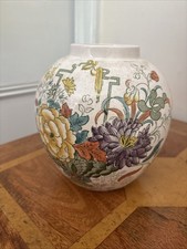 Masons Patent Ironstone Large Nabob 9" 23cm Ginger Storage Jar c1970s VGC