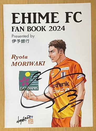 Ehime ryota moriwaki - fc,