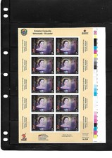 Venezuela: 2010; Scott 1707