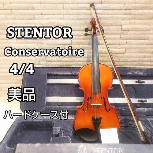 Stenter violin conservatoire - stenter,