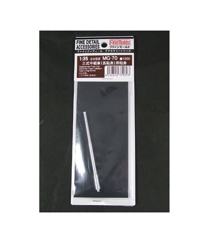 Fine molds replacement - molds, 1:35