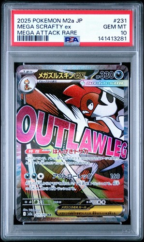 Psa mega scrafty 213 - psa, 10