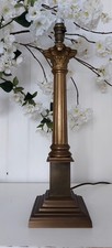 VINTAGE USED LAURA ASHLEY CORINTHIAN ANTIQUE BRASS LAMP HEAVY 2.6 kilos FABULOUS