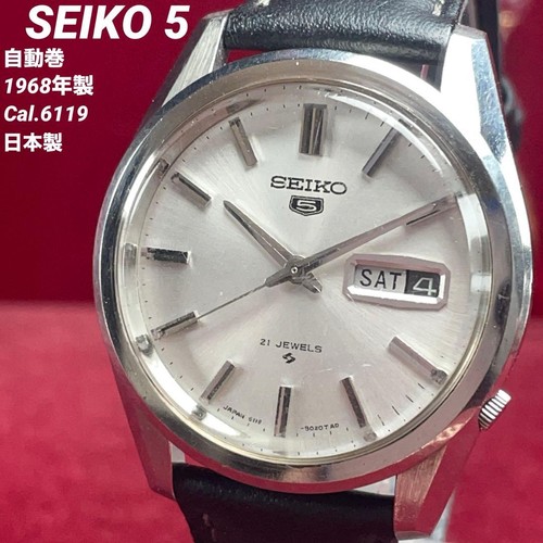 Seiko 6119 8020 - 5, automatic