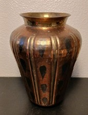 Vintage Hammered Metal Vase