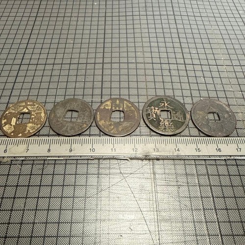 Japanese and chinese old coins - japanese,