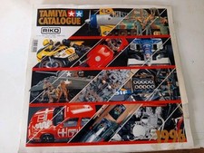 1996 -Tamiya Catalogue: Showcase Collection. Precise Scale Model Kits poor con.