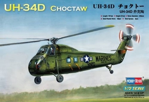 Hobbyboss 87222 72nd scale - 1:72nd,