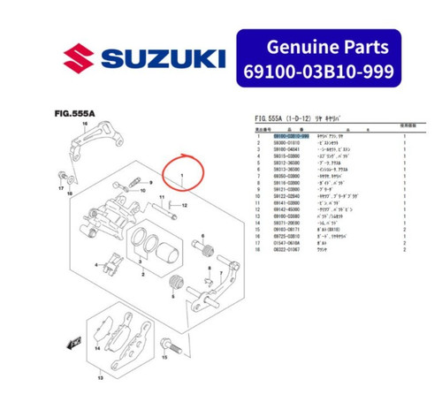 Suzuki genuine rear - rear, caliper
