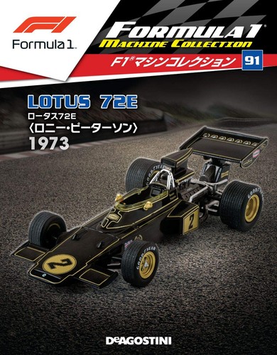 Car collection 91 - collection,