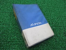 Genuine Honda Benly CD50/CD70