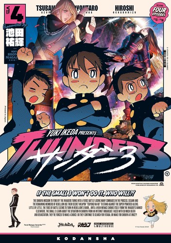 Yuki ikeda thunder - ikeda,