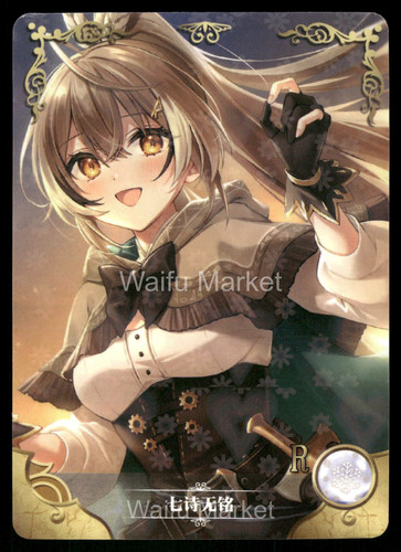 Nanashi mumei hololive - nanashi, waifu