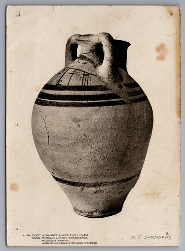 Eleusis mycenaean amphora - eleusis,