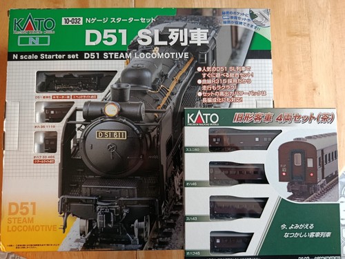 Kato d51 starter train set - kato,