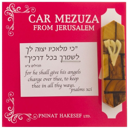 Wood car mezuzah - car, case