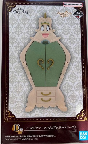 Ichiban kuji disney - disney, princess